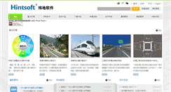 Desktop Screenshot of hintcad.cn